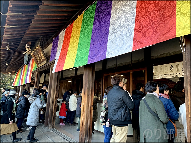 縁日で賑わう！喜多院 / 大黒天 （川越七福神）に到着　【徹底解説】川越七福神めぐりにかかった時間と歩数、全箇所と水琴窟を紹介！オススメのお寺の周り方！【小江戸･蔵造り】