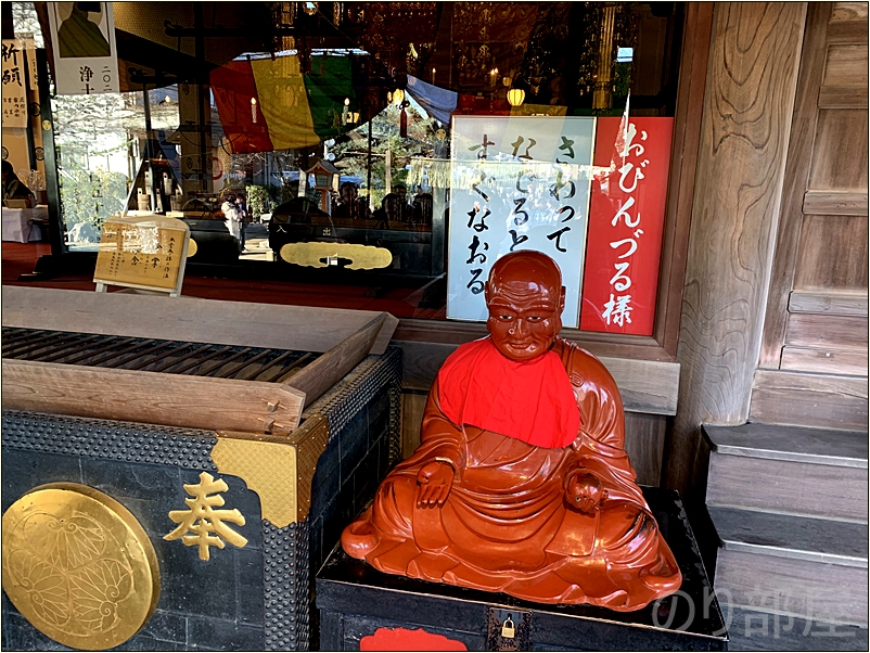 おびんづる様　蓮馨寺 /  福禄寿神（川越七福神）に到着　【徹底解説】川越七福神めぐりにかかった時間と歩数、全箇所と水琴窟を紹介！オススメのお寺の周り方！【小江戸･蔵造り】