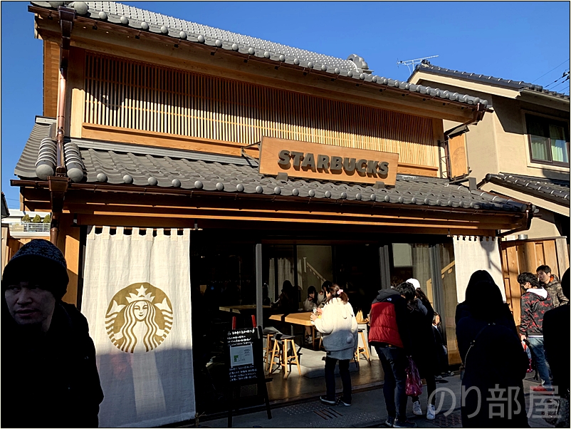 レトロなSTARBUCKS(スターバックス・スタバ)　川越観光　【徹底解説】川越七福神めぐりにかかった時間と歩数、全箇所と水琴窟を紹介！オススメのお寺の周り方！【小江戸･蔵造り】