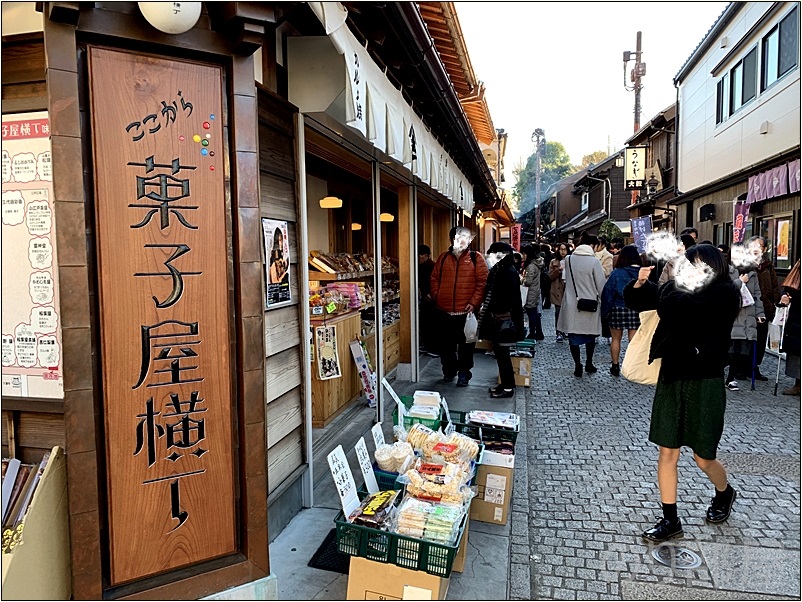 菓子屋横丁　川越観光　【徹底解説】川越七福神めぐりにかかった時間と歩数、全箇所と水琴窟を紹介！オススメのお寺の周り方！【小江戸･蔵造り】