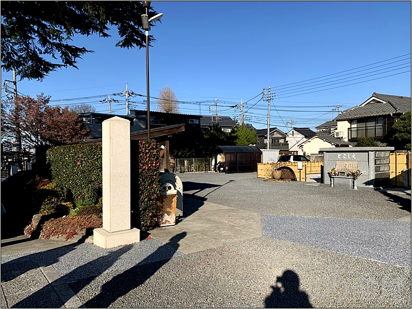 見立寺 /  布袋尊（川越七福神）に到着　　【徹底解説】川越七福神めぐりにかかった時間と歩数、全箇所と水琴窟を紹介！オススメのお寺の周り方！【小江戸･蔵造り】