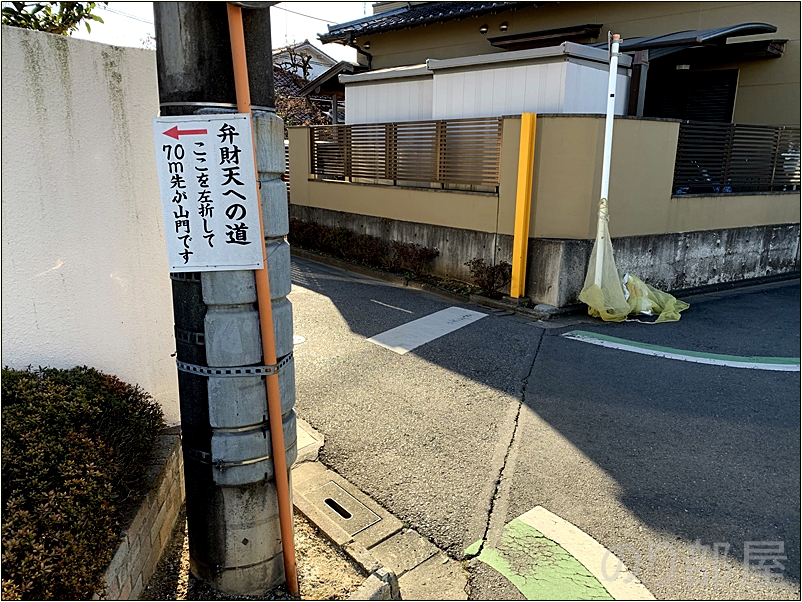 妙昌寺 /  弁財天（川越七福神）への行き方　　【徹底解説】川越七福神めぐりにかかった時間と歩数、全箇所と水琴窟を紹介！オススメのお寺の周り方！【小江戸･蔵造り】