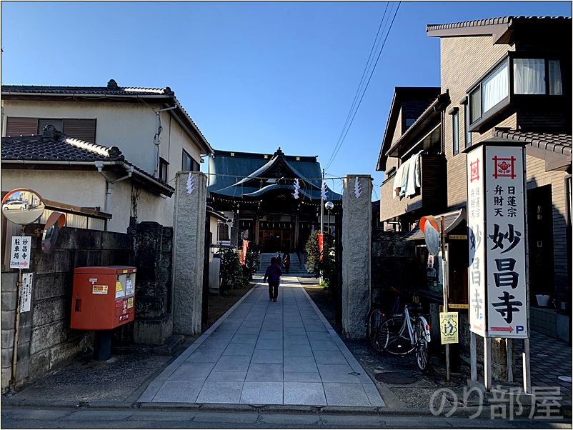 妙昌寺 /  弁財天（川越七福神）への行き方　　【徹底解説】川越七福神めぐりにかかった時間と歩数、全箇所と水琴窟を紹介！オススメのお寺の周り方！【小江戸･蔵造り】