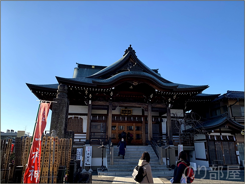 妙昌寺 /  弁財天（川越七福神）に到着　【徹底解説】川越七福神めぐりにかかった時間と歩数、全箇所と水琴窟を紹介！オススメのお寺の周り方！【小江戸･蔵造り】