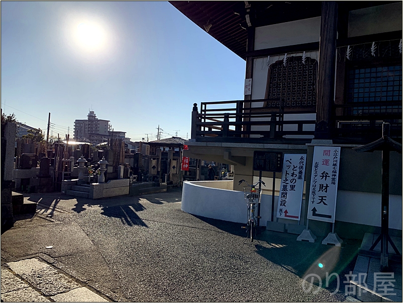 弁財天はこの奥　妙昌寺 /  弁財天（川越七福神）に到着　【徹底解説】川越七福神めぐりにかかった時間と歩数、全箇所と水琴窟を紹介！オススメのお寺の周り方！【小江戸･蔵造り】