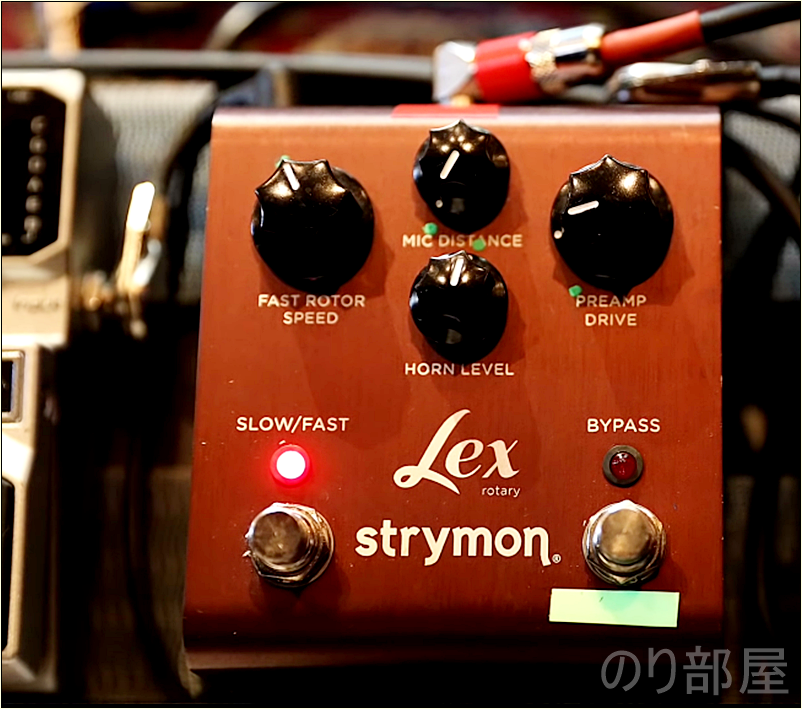 Strymon Lex 【本人使用写真】Steve Lukather(スティーヴ・ルカサー)のエフェクターボード･機材を解析！ツマミ･ノブの位置も分かる！ギターを支える機材の数々を紹介！【金額一覧】