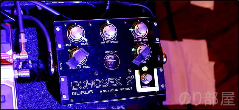 Gurus Amp Echosex 2【スティーブルカサー本人使用画像】【本人使用写真】Steve Lukather(スティーヴ・ルカサー)のエフェクターボード･機材を解析！ツマミ･ノブの位置も分かる！ギターを支える機材の数々を紹介！【金額一覧】