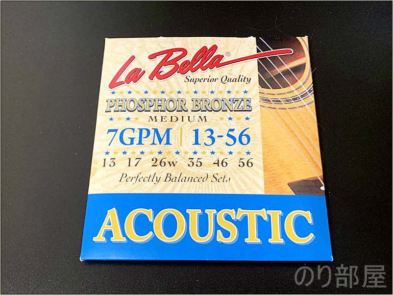 【真空パック】La Bella 7GPM   890円(税込) 13-56 ラベラ  Phosphor Bronze Medium アコースティックギター弦【弦を錆びさせない方法】