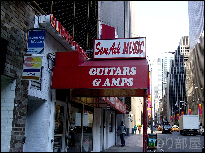 アメリカの楽器店「Sam Ash」では試奏が自由！　【15分100円】楽器の試奏料を徴収する楽器店が登場！？ 試奏代を取るお店は良い悪い？