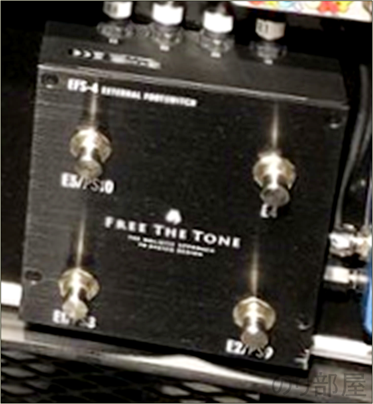 Free The Tone EFS-4　綾野剛(The XXXXXX)さんの ツマミ・ノブの位置【徹底紹介】綾野剛のエフェクターボード･機材を解析！ツマミ･ノブの位置も分かる！ギターを支える機材の数々を紹介！ギター。 #綾野剛 #thexxxxxx #ザシックス【金額一覧】