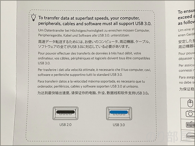 Anker USB3.0 ハブ ウルトラスリム 4ポート高速ハブ の説明書の内容　【徹底解説】Anker USB3.0 ハブが小さくて軽くて安くてオススメ！使い方や付属品､大きさ重さ値段を解説！【ウルトラスリム 4ポートハブ】