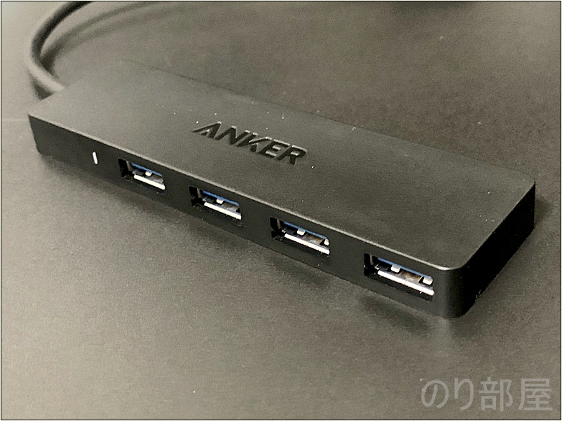 片側にUSB ポートが並んでいます。 Anker USB3.0 ハブ ウルトラスリム 4ポート高速ハブ の本体の見た目 【徹底解説】Anker USB3.0 ハブが小さくて軽くて安くてオススメ！使い方や付属品､大きさ重さ値段を解説！【ウルトラスリム 4ポートハブ】