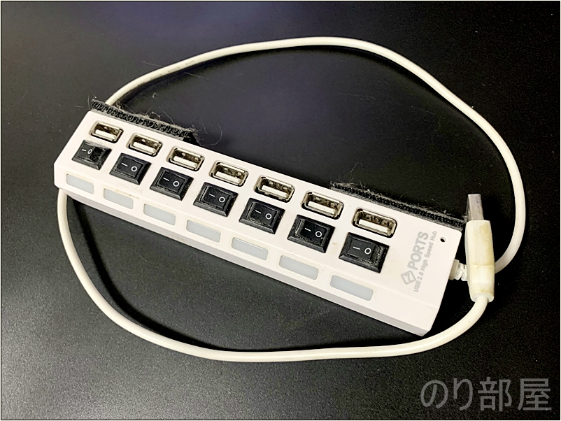 USB2.0では転送速度が遅すぎてもう使えない。 USBハブ バスパワー7ポート 個別スイッチ付き 節電USB　【徹底解説】Anker USB3.0 ハブが小さくて軽くて安くてオススメ！使い方や付属品､大きさ重さ値段を解説！【ウルトラスリム 4ポートハブ】