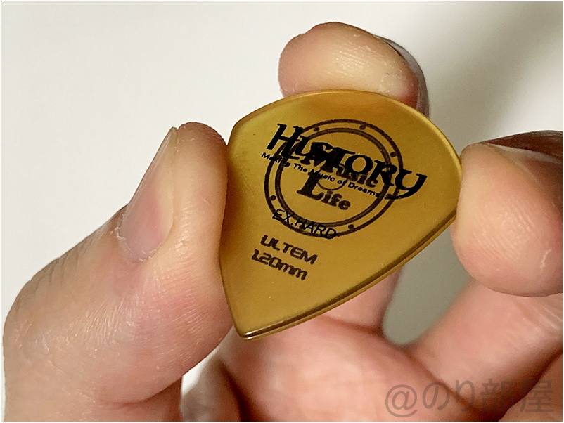 HISTORY ウルテム JAZZ型と 1枚50円の MLピック JAZZ XL ウルテムを重ねてみました【徹底解説】HISTORY ウルテムピック解説!安い同じ素材・サイズのピックも紹介!ティアドロップ・トライアングル・JAZZ型の大きさ・厚さ計測比較! 50円でほぼ同じ物が買える!?【ヒストリー・島村楽器】