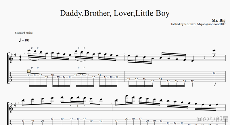 【TAB】絶対弾ける Daddy, Brother, Lover, Little Boy - Mr. Big ギターソロの練習方法【Paul Gilbert】【TAB・動画】絶対弾ける Technical Difficulties Intro / Racer X の練習方法