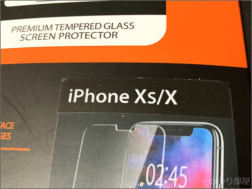 iPhone XS / Xの5.8インチと同じサイズ。【徹底解説】iPhone 11 proのオススメのケース･保護フィルムは｢Spigen ウルトラ・ハイブリッド｣と｢Spigen ガラスフィルム GLAS.tR SLIM｣!干渉もなくて丈夫で傷もつかない!【シュピゲン】