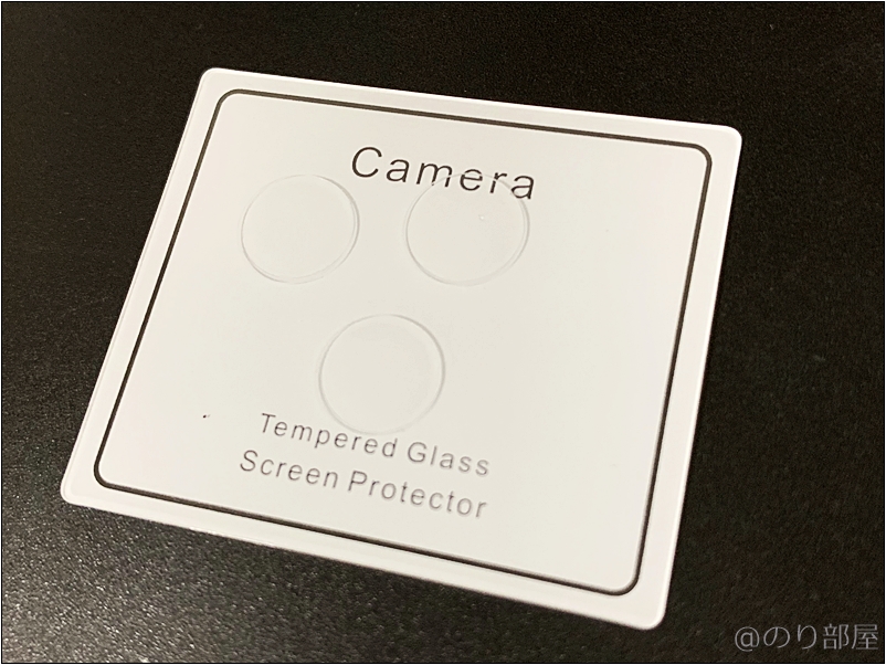 楽天のjmeiでプレゼントされたカメラレンズ保護ガラスフィルムをiPhone 11 proにつけたけどつけない方が良い！使えない！　【徹底解説】iPhone 11 proのオススメのケース･保護フィルムは｢Spigen ウルトラ・ハイブリッド｣と｢Spigen ガラスフィルム GLAS.tR SLIM｣!干渉もなくて丈夫で傷もつかない!【シュピゲン】