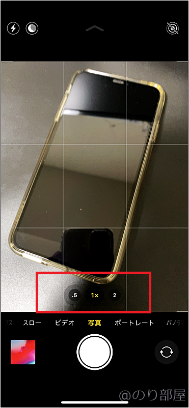 iPhone 11 proのカメラアプリに倍率ボタンがあるのが超便利！時間短縮に役立つ！ 【徹底説明】iPhone 11proをXS MAXから変えて良かった･悪かったこと｡一つ前のモデルから変更しても大満足! 常に新しいスマホを買うメリット･デメリット｡#iPhone