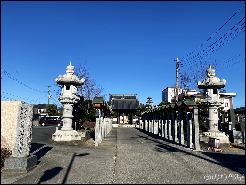 行田忍城下七福神巡りで行田市駅(北口)から一番近い宝積寺へ向かいました。 行田忍城下七福神巡りは徒歩は大変！諦めたけど忍城(のぼうの城)が素晴らしくて観光にオススメ！【正月･七福神】