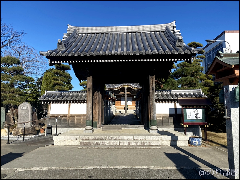 行田忍城下七福神巡りで行田市駅(北口)から一番近い宝積寺へ向かいました。 行田忍城下七福神巡りは徒歩は大変！諦めたけど忍城(のぼうの城)が素晴らしくて観光にオススメ！【正月･七福神】