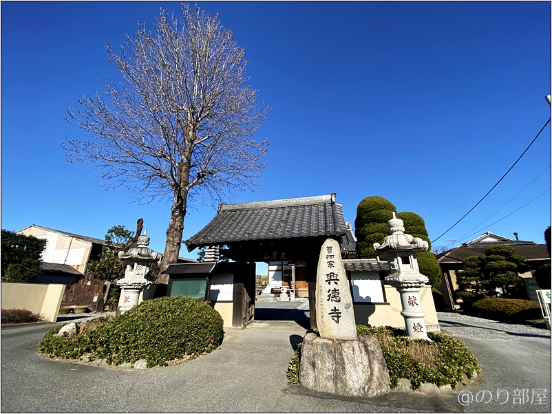 行田忍城下七福神巡りで利根川付近にある一番遠い興徳寺へ向かいました。 行田忍城下七福神巡りは徒歩は大変！諦めたけど忍城(のぼうの城)が素晴らしくて観光にオススメ！【正月･七福神】