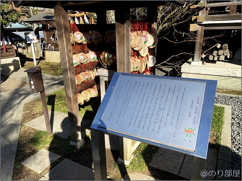 行田忍城下七福神巡りの行田八幡神社で初詣とおみくじ！なで桃も触ってご利益を！ 行田忍城下七福神巡りは徒歩は大変！諦めたけど忍城(のぼうの城)が素晴らしくて観光にオススメ！【正月･七福神】