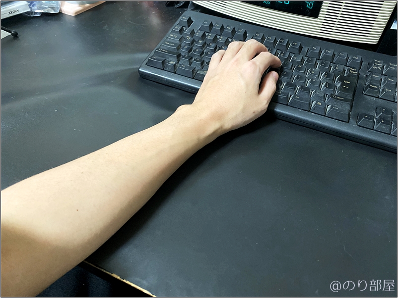 PCの腕･手首の痛みのためのリストレストで痛みが無くなって快適でオススメ！【痛み緩和】PCの腕･手首の痛みにオススメアイテム! キーボードで前腕のスレ･痛みを減らせるリストレスト･パームレストの使い方【パソコンのクッション】