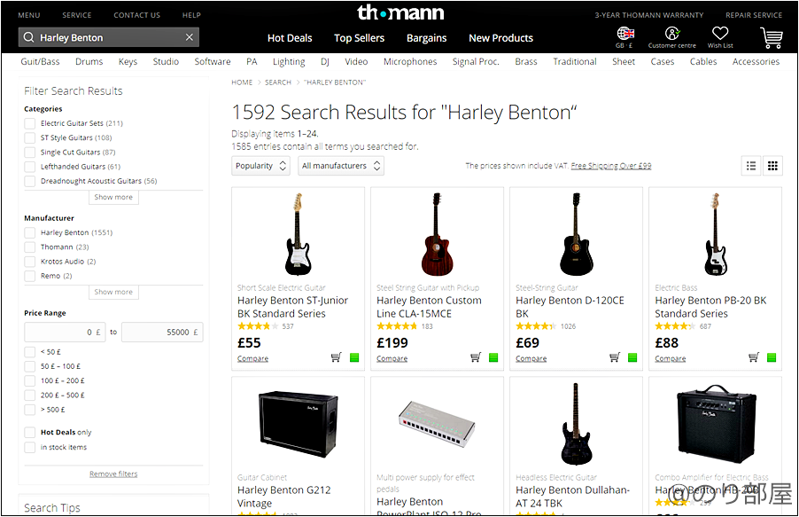 Harley Bentonをthomannの検索窓に入力して検索 【簡単】Harley Bentonのギター･ベースの買い方を説明！日本に個人輸入するのも誰でも簡単にできます。【ハーレーベントン】
