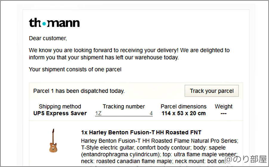 Harley Bentonのギター･ベースは購入後の荷物の追跡がしっかりしていてわかりやすいので安心！【簡単】Harley Bentonのギター･ベースの買い方を説明！日本に個人輸入するのも誰でも簡単にできます。【ハーレーベントン】