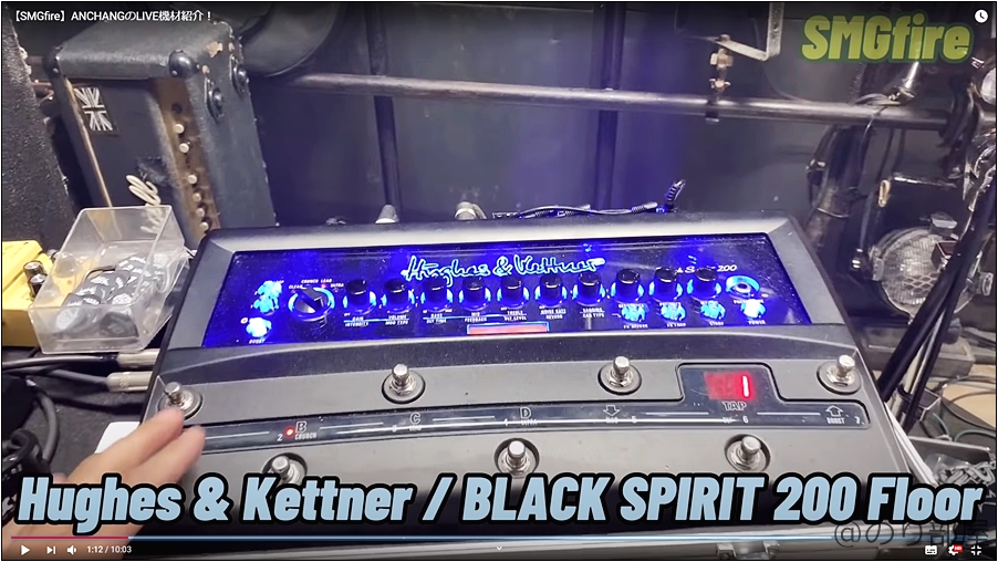 HUGHES&KETTNER ( ヒュースアンドケトナー ) / Black Spirit 200 Floor【Anchang(SEX MACHINEGUNS)の使用機材･エフェクター】