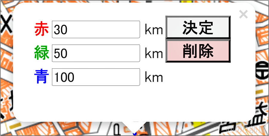 半径 kmの範囲を調べるために「はんけい」で複数の半径円を同時に作るのがオススメ！ 半径 kmの範囲を調べる方法。 Googleマップの「同心円」や「はんけい」で簡単に計測できてオススメ！【Tinderにも是非！】