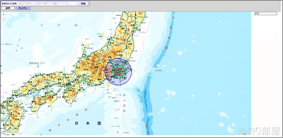 半径 kmの範囲を調べるために「はんけい」で複数の半径円を同時に作るのがオススメ！ 半径 kmの範囲を調べる方法。 Googleマップの「同心円」や「はんけい」で簡単に計測できてオススメ！【Tinderにも是非！】