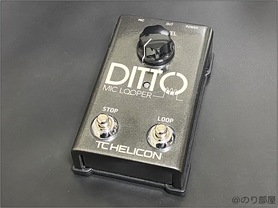 TC HELICON Ditto Mic Looperの本体の見た目・外観。【ルーパー】 【徹底解説】TC HELICON Ditto Mic Looperが良すぎる！アコギの生音ルーパーにも最適！簡単で音も良くてオススメのエフェクター！