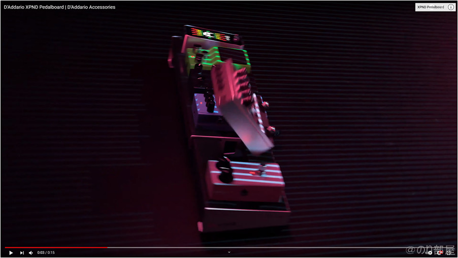 ダダリオ XPND エフェクターボードの動画で見る便利さ ダダリオ XPND ペダルボードがスゴイ！ エフェクターボードを伸ばせて伸縮自在で便利でオススメ！【D'Addario XPND Pedalboard】