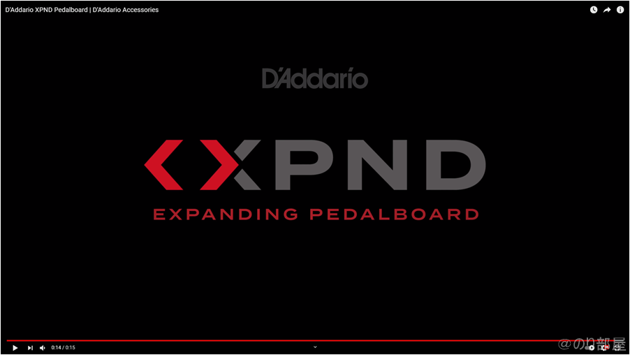 ダダリオ XPND エフェクターボードの動画で見る便利さ ダダリオ XPND ペダルボードがスゴイ！ エフェクターボードを伸ばせて伸縮自在で便利でオススメ！【D'Addario XPND Pedalboard】