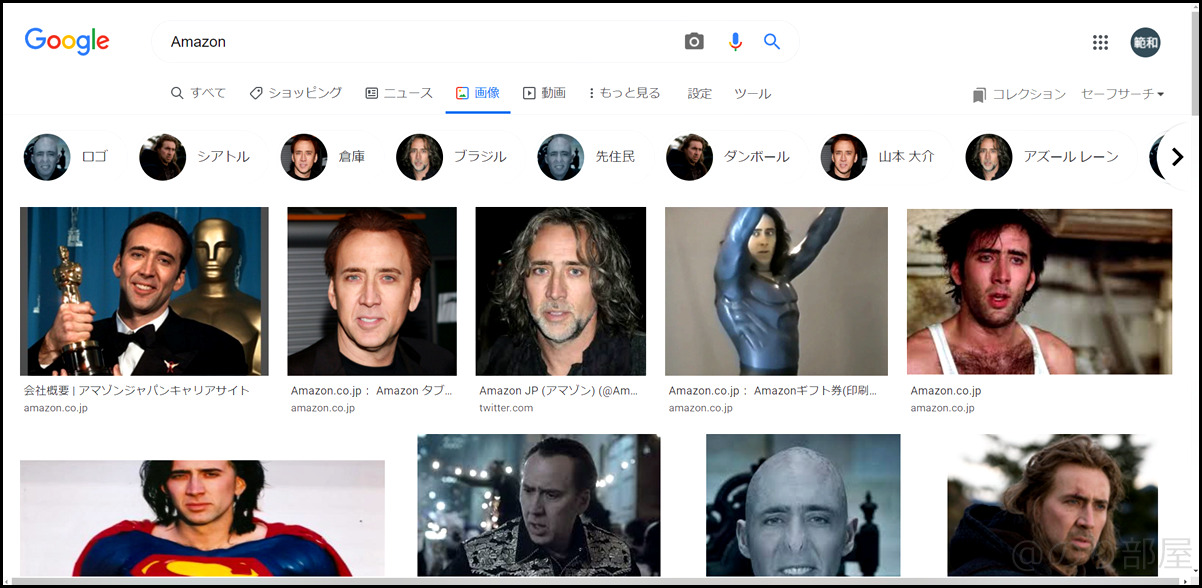 【お笑い】Google chromeの拡張機能の「Nicolas Cage Replacer」が画像全てがニコラス･ケイジになってオススメ？【オマケ】 Google chromeのオススメの拡張機能｡  本好き･ブログ･ギタリストなどに便利！【クロームプラグイン】