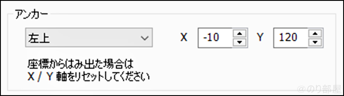 「アンカー」で文字の位置を調節ができます。「PhotoScape」の名前･著作者名の入力方法や位置やフォント・色の指定方法「PhotoScape」の名前･著作者名の入力方法や位置やフォント・色の指定方法 画像にクレジット(ウォーターマーク)を入れる「PhotoScape」の使い方。名前･著作者名の入力方法や位置やフォント・色の指定【徹底解説】画像にクレジット(ウォーターマーク)を入れる方法。複数の写真に一気に名前･著作者名を入れる無料ツール【Photoscape】