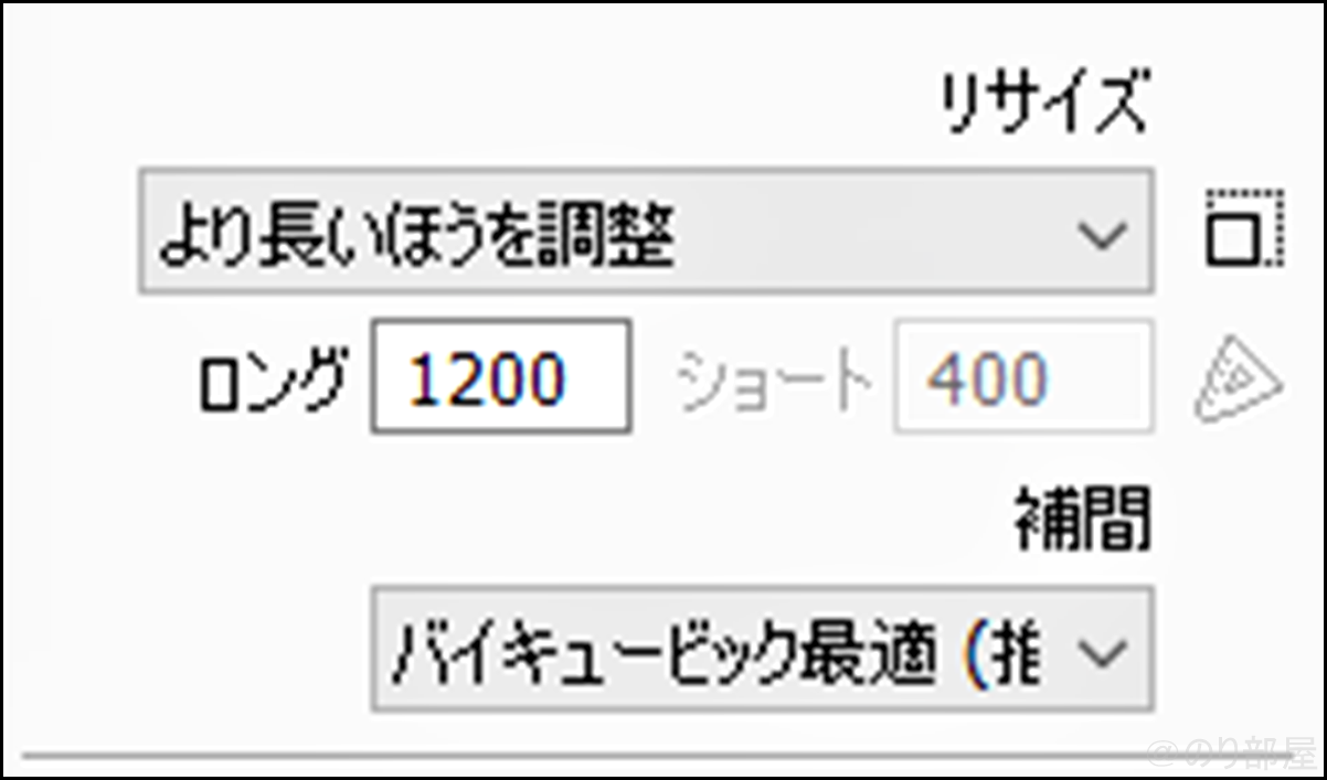 画像・写真のサイズ･大きさを変更する。【Photoscape】【徹底解説】画像にクレジット(ウォーターマーク)を入れる方法。複数の写真に一気に名前･著作者名を入れる無料ツール【Photoscape】