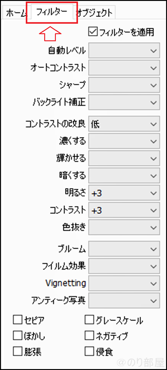 さらに良いのが画像の色やコントラスト・明るさも一緒に変更･調節してくれます。 【徹底解説】画像にクレジット(ウォーターマーク)を入れる方法。複数の写真に一気に名前･著作者名を入れる無料ツール【Photoscape】