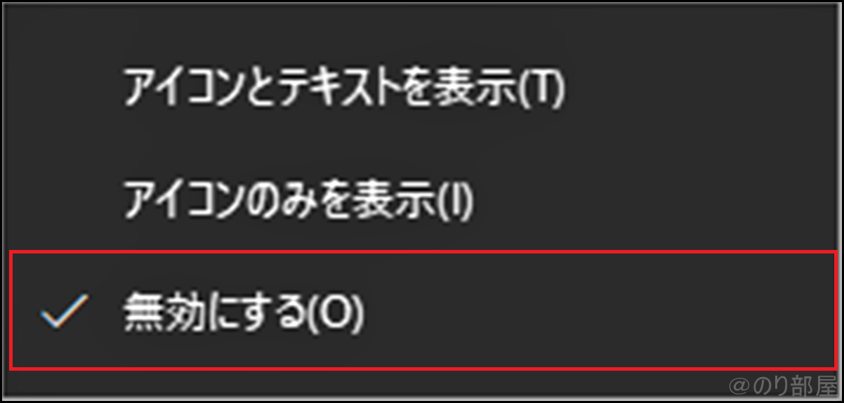 天気予報を無効にする PCの天気予報の表示方法の違い。「ニュースと関心事項」でお好みに変更する【Windows10】【1分で解決】PCの天気予報を消す方法。デスクトップ下に表示された天気マークが邪魔なので削除する【Windows10】