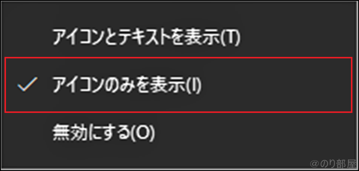 天気予報のアイコンのみを表示 PCの天気予報の表示方法の違い。「ニュースと関心事項」でお好みに変更する【Windows10】【1分で解決】PCの天気予報を消す方法。デスクトップ下に表示された天気マークが邪魔なので削除する【Windows10】