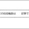 ブログで記事数を表示する方法。総記事数を乗っけるコードを公開。コピペだけでOK！