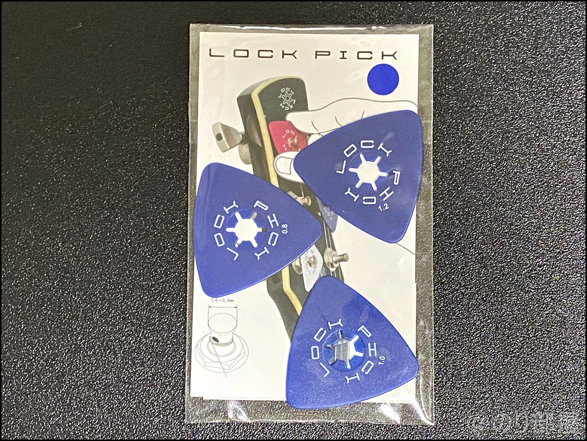 LOCK PICK ギターピック なくさないピック ブルーパッケージ ピックホルダー ピックケース 紛失防止ピック / 香取製作所