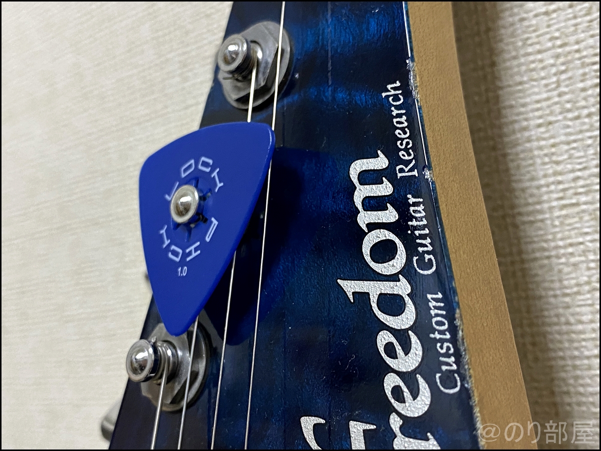 FREEDOM CUSTOM GUITARのセミオーダーギター ｢LOCK PICK(ロックピック)｣を徹底解説!なくさないピックが超便利で初心者にオススメ！メリットとデメリットを紹介！【ピック隠し】