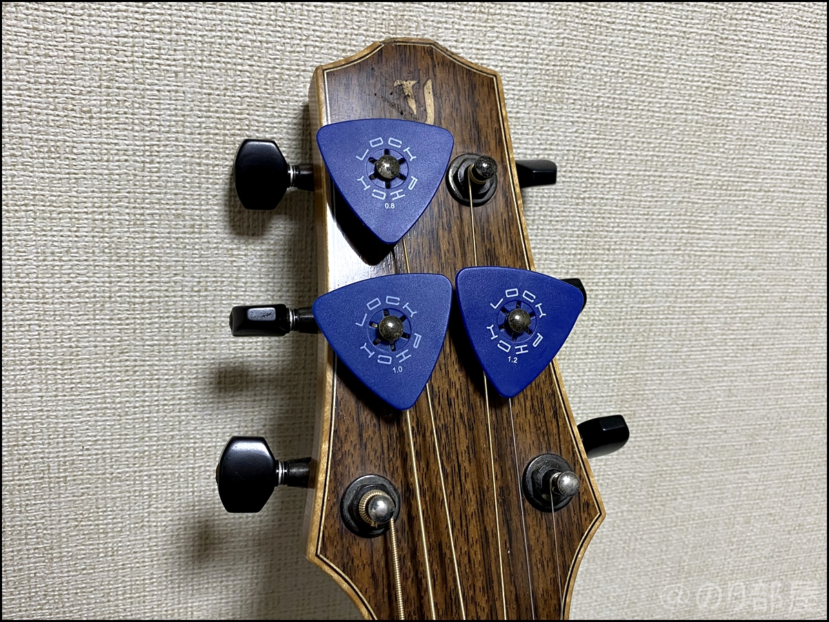 Yokoyama Guitars･アコースティックギターにLOCK PICKを装着してみます ｢LOCK PICK(ロックピック)｣を徹底解説!なくさないピックが超便利で初心者にオススメ！メリットとデメリットを紹介！【ピック隠し】