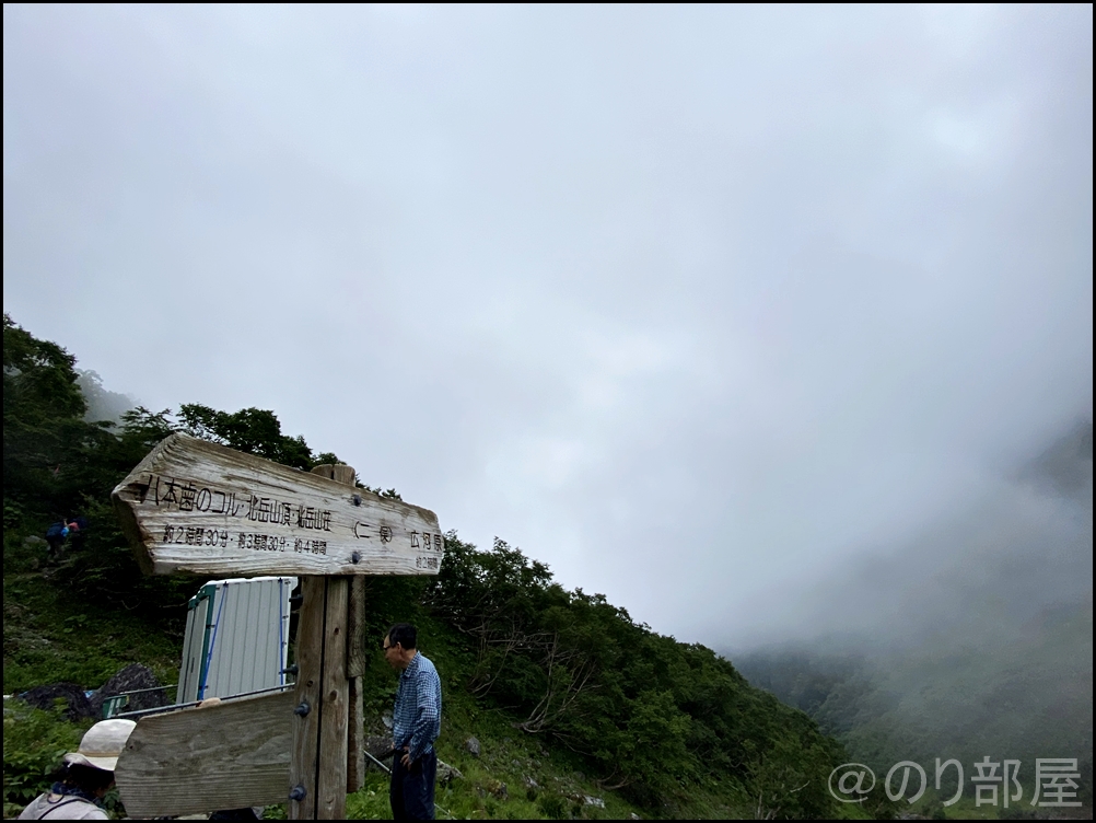 北岳の八本歯のコル・北岳山頂・北岳山荘に行くルートで滑落しそうになって死にそうな想いをした初心者登山 北岳に初心者が登ってきました！富士山よりも難易度が高くて危険な場所も！