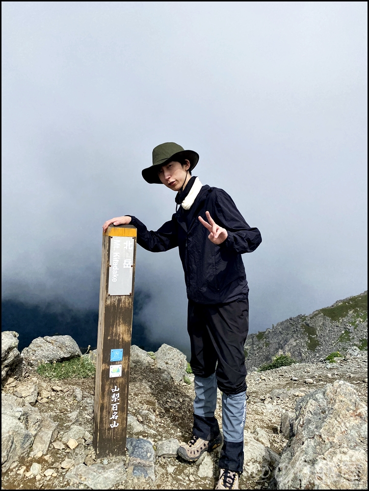 北岳(3193ｍ)にようやく登頂！ 北岳に初心者が登ってきました！富士山よりも難易度が高くて危険な場所も！