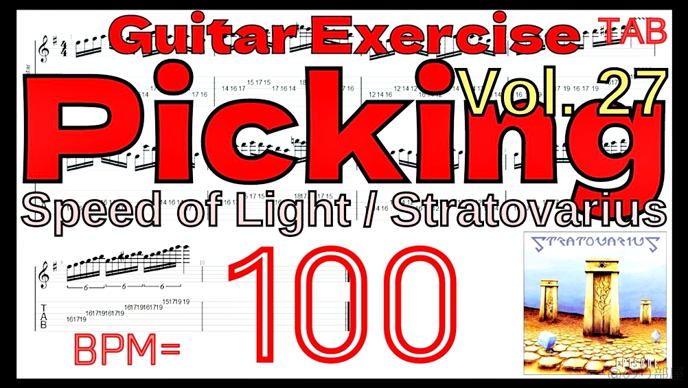 【TAB】Speed of Light / Stratovariusのソロを絶対弾ける練習方法。ギター･キーボードユニゾン【動画･ストラトヴァリウス フルピッキング基礎練習】 【TAB】Speed of Light / Stratovarius ストラトヴァリウス ピッキング練習 BPM100【Guitar Picking Exercise Vol.27】
