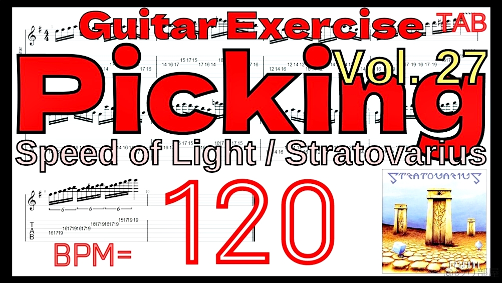 【TAB】Speed of Light / Stratovariusのソロを絶対弾ける練習方法。ギター･キーボードユニゾン【動画･ストラトヴァリウス フルピッキング基礎練習】 【TAB】Speed of Light / ストラトヴァリウス ピッキング練習 Stratovarius BPM120【Guitar Picking Exercise Vol.27】