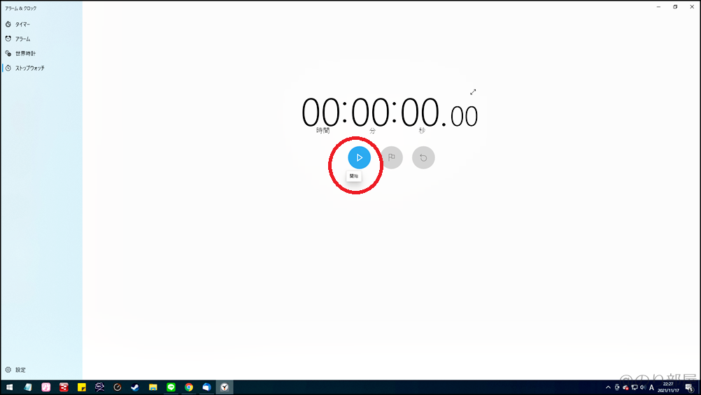 PCのストップウォッチの使い方。左の｢▷｣の再生ボタンを押すと動き出します。PCでストップウォッチを使う方法｡無料のパソコンのWindowsアプリ「アラーム&クロック」がオススメ!